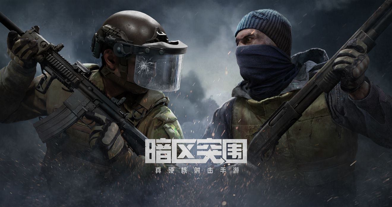 暗区突围jun港伪装模式怎么玩？致胜关键在这！