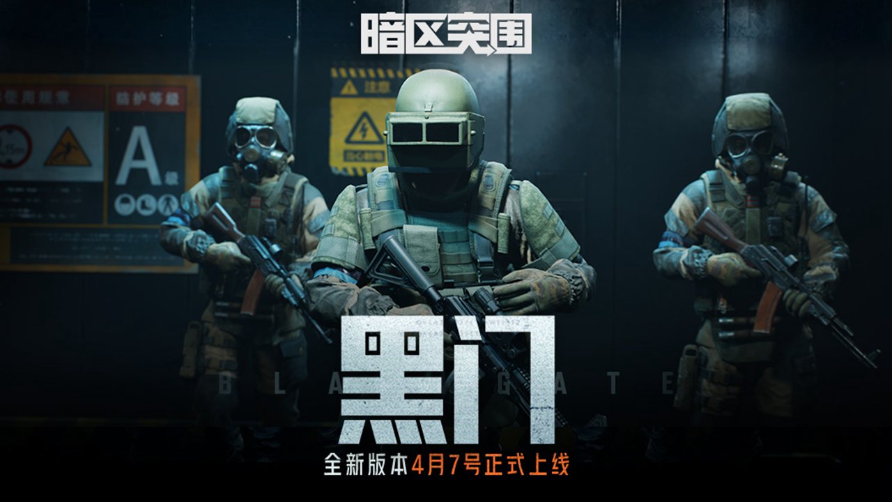 《暗区突围》仓库扩容方法解析！使用容器箱轻松增加存储空间！